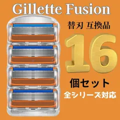 2箱 ジレット フュージョン 本体 替刃 16個 カミソリ 剃刀 深剃り 髭剃り Amazon.co.jp: Gillette ジレット 髭剃り 本体 替刃 16個