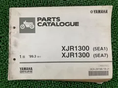 2026年最新】XJR1300 サービスマニュアルの人気アイテム - メルカリ