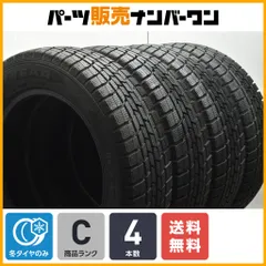 2026年最新】175/65R15 iQ アクア ヴィッツ カローラアクシオ