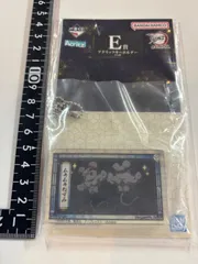 【1】鬼滅の刃滅　一番くじ　ムキムキねずみ