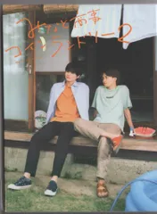 国内ドラマBlu-ray みなと商事コインランドリー2 Blu-ray BOX　※ステッカー欠