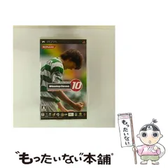 【中古】 WORLD SOCCER Winning Eleven 10 Ubiquitous Evolution [PSP] / コナミデジタルエンタテインメント