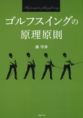 2026年最新】森守洋の人気アイテム - メルカリ