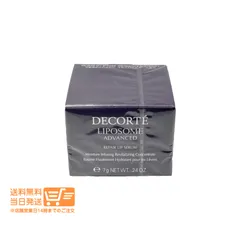 コスメデコルテ リポソーム アドバンスト リペアリップセラム 口唇用美容液 7ml  送料無料