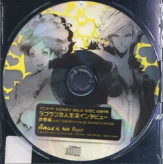 TOKYOヤマノテBOYS HONEY MILK PSP版アニメイト特典「ラブラブ恋人生活インタビュー歩夢編」