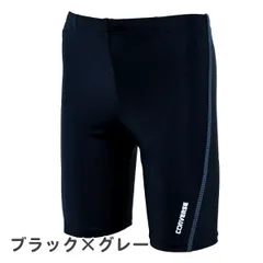 【ブラック×グレー】 スクール水着 男の子 CONVERSE コンバース (300503) ロング丈 フィット ステッチ 120 130 140 150 160 170cm 小学生 中学生 高校生 男子 ジュニア キッズ 水着