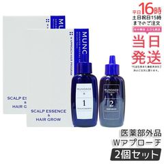 新品未使用 湘南美容外科(SBC) AGA HR タブレット 6セット 6ヵ月分