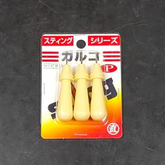 未使用品 マルナオ スティングシリーズ Pカルコ 中 3ヶ入パック BP-32