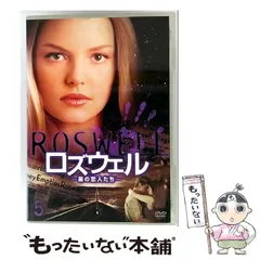 ROSWELL ロズウェル 星の恋人たち vol.1 1～5巻 DVD まとめ ROSWELL ロズウェル 星の恋人たち vol.1 1～5巻 DVD まとめ