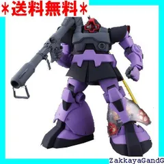 2025年最新】mgドム クリアカラーの人気アイテム - メルカリ