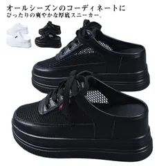 サボサンダル 厚底 レディース スニーカー メッシュ ローカット ローファー かかとなしシューズ スリッポン 通気性 軽量 涼しい サボ サンダル ビジネス コンフォート ランニングシューズ 運動靴 #dongdong9454