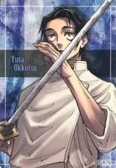 【中古】シール・ステッカー 乙骨憂太(フルカラー) 「呪術廻戦 マグネットステッカーコレクション 第1弾」