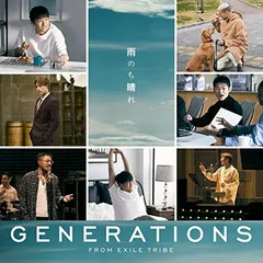 雨のち晴れ(CD+DVD) [Audio CD] GENERATIONS from EXILE TRIBE