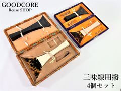 ジャンク品 三味線セット