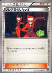 【PSA9】XY-P フレア団のしたっぱ プロモ ポケモンカード XY-P フレア団のしたっぱ Pokémon Game Show プロモ - メルカリ
