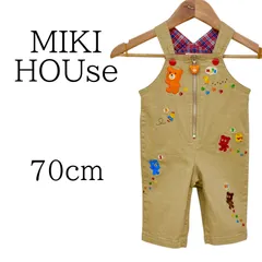 ★美品 MIKI HOUse ミキハウス ベージュ オーバーオール 70cm