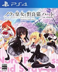 【中古】ノラと皇女と野良猫ハート HD 【同梱特典】TVアニメ『ノラと皇女と野良猫ハート』DVD、ChaosTCG「ノラと皇女と野良猫ハート」PRカード 同梱 - PS4
