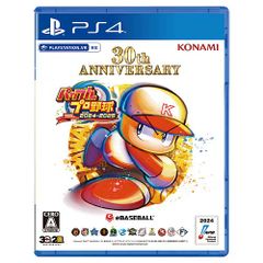 【新品/在庫あり】[PS4ソフト] パワフルプロ野球2024-2025 [PLJM-17361]