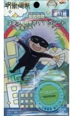 【中古】アクリルスタンド・アクリルパネル 五条悟 スタンド付きアクリルプレート～ゆるっとコレクション～ 「呪術廻戦」