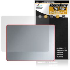 Microsoft Surface Laptop 13インチ 25年6月発売モデル 天板用 保護 フィルム OverLay 9H Plus 9H高硬度 さらさら手触り反射防止