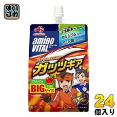 味の素 アミノバイタルゼリー ガッツギア りんご味 250g パウチ 24個入 ゼリー飲料 カルシウム アミノ酸