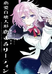 2025年最新】鍵空とみやきの人気アイテム - メルカリ