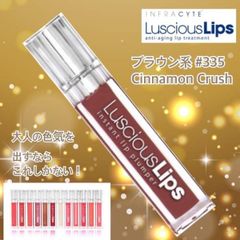 【新品未開封】Luscious Lips ラシャスリップス 335