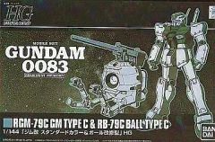 B-CLUB 1/144 パワードジム 未塗装未組み立てガレージキット - メルカリ