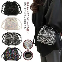 スパンコール 巾着 バッグ ミニトート ハンドバッグ ショルダーバック 大容量 高見え コンパクト バッグ 2way 斜めがけ 肩掛け ポイントバッグ スパンコール巾着バッグ ファッション パーティー#nin7452