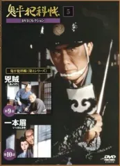 2025年最新】鬼平犯科帳dvdの人気アイテム - メルカリ
