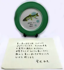 【宮沢和史】イヤープレート 2002.2010.2012.1015.4枚 2025年最新】宮沢和史の人気アイテム - メルカリ