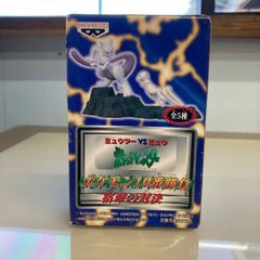おもちゃ　ポケットモンスター　ポケモン10番勝負 宿命の対決　ミュウツーVSミュー　フィギュア　ポケモン　バンプレスト