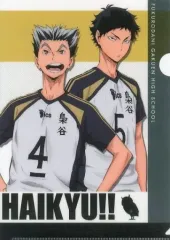 【中古】クリアファイル I.木兎＆赤葦  A4クリアファイル 「ハイキュー!!セカンドシーズン」