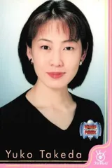 セール中…生野陽子直筆サイン入りフジテレビ公式ポストカード… セール中…生野陽子直筆サイン入りフジテレビ公式ポストカード