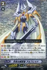 2026年最新】騎士王 アルフレッドの人気アイテム - メルカリ