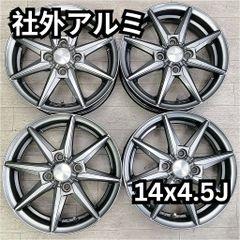 社外アルミホイール ４本セット14x4.5J+45 100 4H Treasure One Humanline