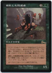 MTG 錯乱した隠遁者/Deranged Hermit ULG 日本語版 2枚 MTG 錯乱した隠遁者/Deranged Hermit ULG 日本語版 2枚 - メルカリ