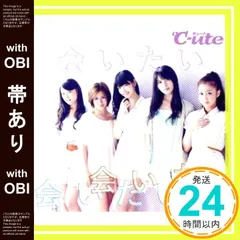 2025年最新】°C-ute cdの人気アイテム - メルカリ