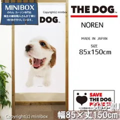 【MINIBOX のれん制作工房 正規販売店舗】のれん THE_DOG アメリカンコッカースパニエル レッド＆ホワイト 幅85×丈150cm【日本製】いぬ 犬 フォト 写真 動物 暖簾 間仕切り 家紋 タペストリー ポスター【匿名配送 ネコポス 送料無料】