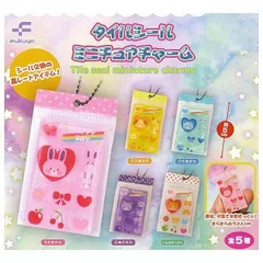 タイルシール ミニチュアチャーム 全5種セット（フルコンプ） ガチャガチャ カプセルトイ｜うさぎさん／こいぬさん／こぐまさん／こねこさん／ハムスターさん