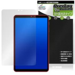 ALLDOCUBE 　iPlay 70 mini Pro（SIMフリ） 未使用品 Amazon.com : ALLDOCUBE iPlay 70 mini Pro 8.4 inch Android 15