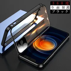 プレゼント企画実施中！ブラック 全面保護前後両面ガラスフルカバー ロック機能 軽量 360 全面保護マグネットアルミ 合金 衝撃吸収装着簡単 iPhone14 14plus 14pro 14promax iPh15 15plus i15pro 15promax