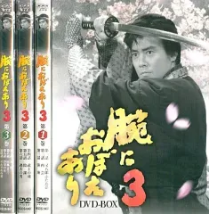 国内TVドラマDVD　腕におぼえあり3 DVD-BOX(3枚組) Amazon.co.jp: 腕におぼえあり3 DVD-BOX : 村上弘明, 黒木瞳