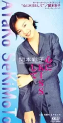 2025年最新】関本彩子の人気アイテム - メルカリ