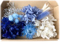 花材アソートBOX（ブルー）