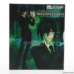 ポストカード付属 mensHdge technical statue No.12 宜野座伸元(ぎのざのぶちか) PSYCHO-PASS サイコパス 完成品 フィギュア ユニオンクリエイティブ Amazon.co.jp: mensHdge technical statue No.12 PSYCHO‐PASS
