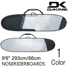 たぬさん】【手渡し】DAKINE サーフボードケース たぬさん】【手渡し