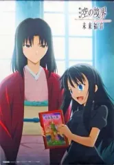 2025年最新】両儀式 アニメイトの人気アイテム - メルカリ