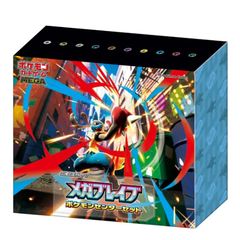 ポケモンカードゲーム スカーレット＆バイオレット ポケモンセンターヒロシマ 予約商品】 ポケモンカードゲーム スカーレット＆バイオレット