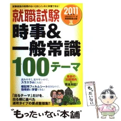 2024年最新】実務教育出版の人気アイテム - メルカリ